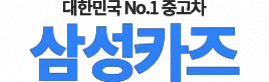 씨에스모터스